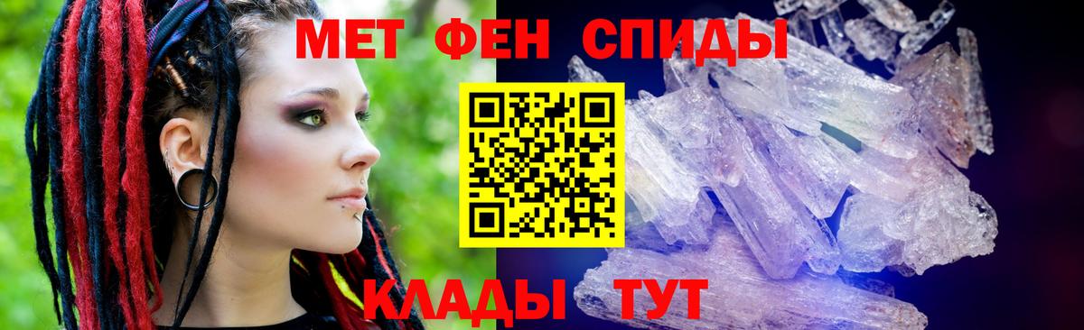 АМФ  Вход с VPN  Старая Купавна  Amphetamine  АМФЕТАМИН 98% 