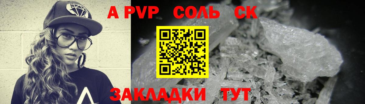 ГАШ Старая Купавна