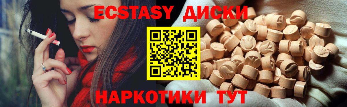 Старая Купавна  ЭКСТАЗИ DUBAI  ОМГ ОМГ   Вход с VPN 