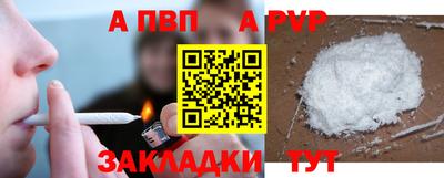 метамфетамин Обнинск