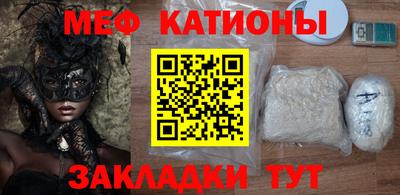 метамфетамин Обнинск