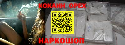 кокаин перу Нягань