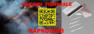 кокаин перу Нягань