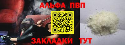 метамфетамин Обнинск
