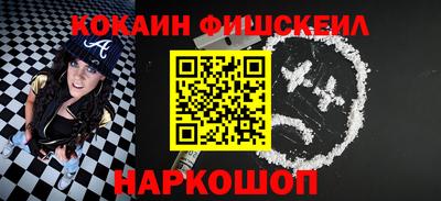 метамфетамин Обнинск