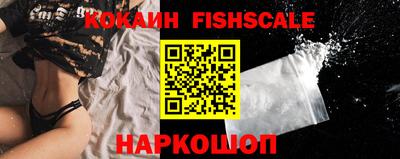 кокаин перу Нягань
