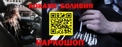 стафф Обь