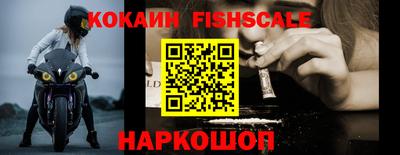 метамфетамин Обнинск