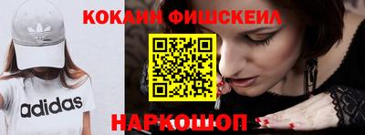 мяу мяу кристалл Первоуральск