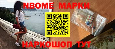 метамфетамин Обнинск