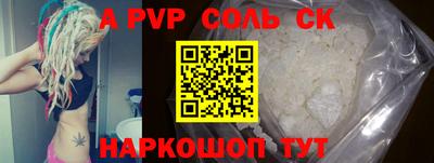 стафф Обь