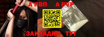 кокаин перу Нягань