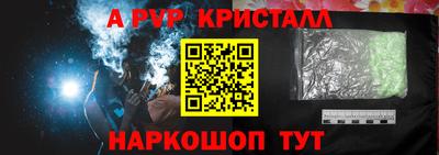 кокаин перу Нягань