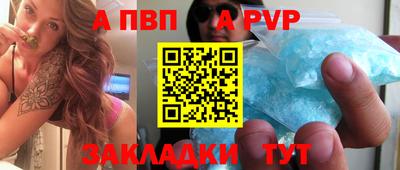 стафф Обь