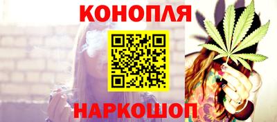 метамфетамин Обнинск