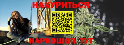 стафф Обь