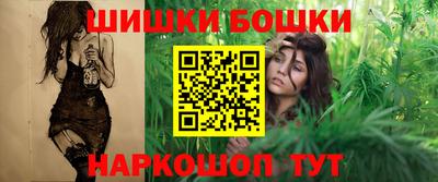 метамфетамин Обнинск