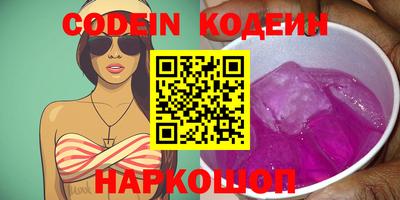 кокаин перу Нягань