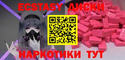 стафф Обь