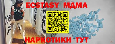 метамфетамин Обнинск