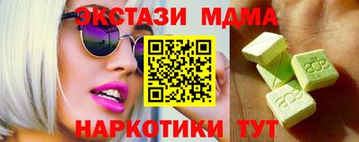 мяу мяу кристалл Первоуральск