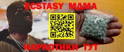 стафф Обь