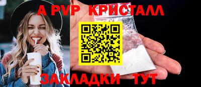 метамфетамин Обнинск