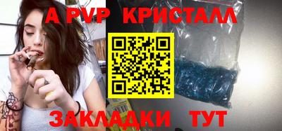 стафф Обь