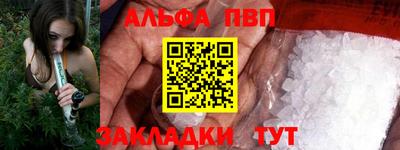 стафф Обь