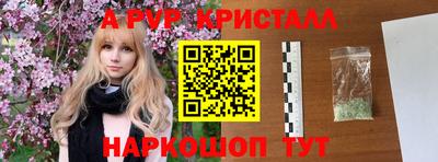 кокаин перу Нягань