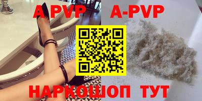 стафф Обь