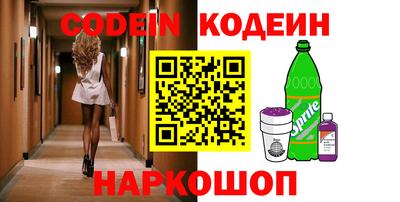 метамфетамин Обнинск