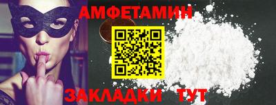 метамфетамин Обнинск