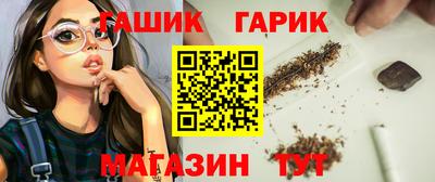 тгк Партизанск