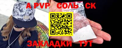 метамфетамин Обнинск