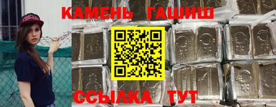 стафф Обь