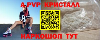 стафф Обь