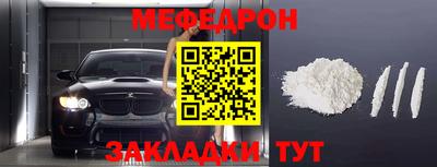 стафф Обь