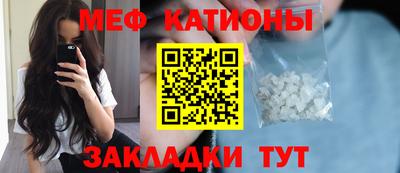 стафф Обь