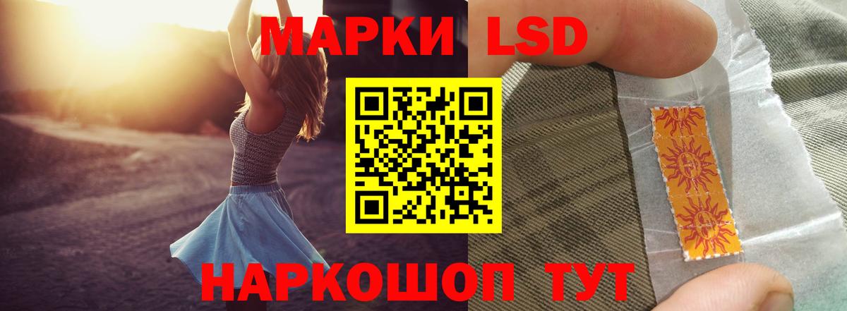 ЛСД экстази ecstasy  Вход с VPN  ЛСД экстази  Старая Купавна 
