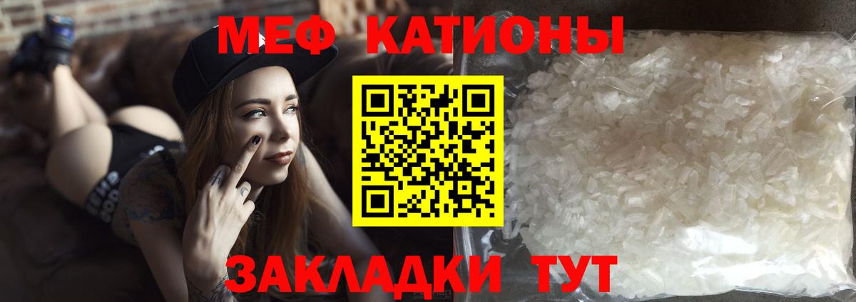 Мефедрон mephedrone  Мефедрон  Меф  Мефедрон 4 MMC  Старая Купавна  Вход с VPN 