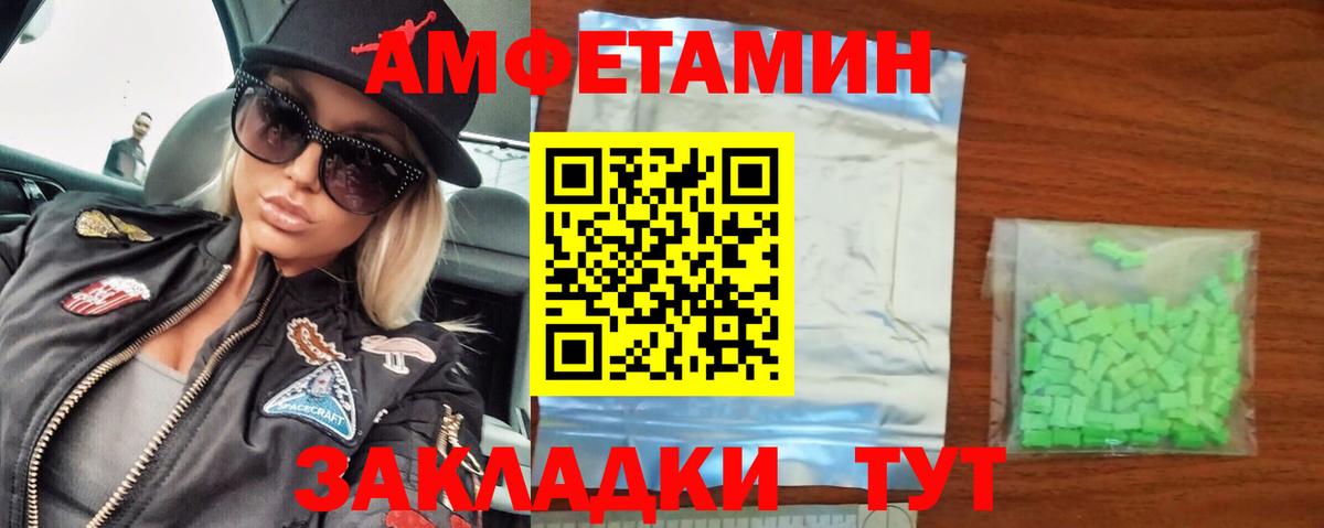 Первитин  Вход с VPN  Старая Купавна  Первитин кристалл 