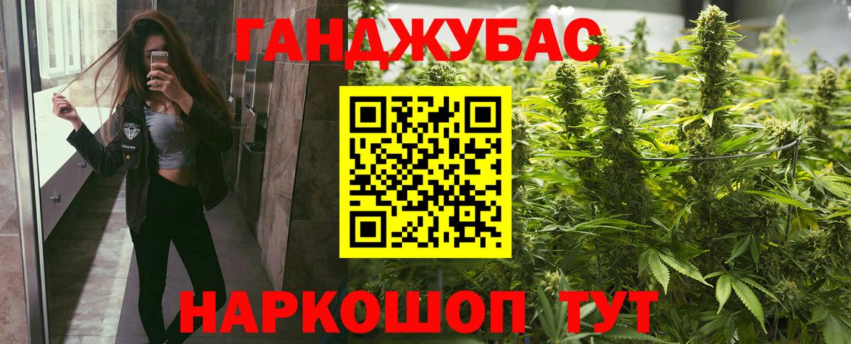 Старая Купавна  Бошки марихуана MAZAR  Канабис план  Вход с VPN 